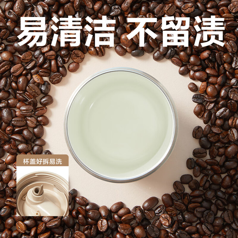 苏泊尔双层陶瓷覆层内胆吸管保温便携水咖啡杯子450mL羊皮纸色KC45KR10