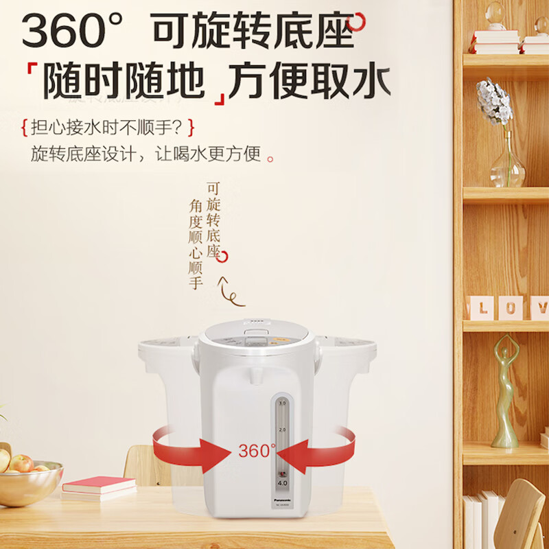 松下（Panasonic）电水壶 电热水瓶 可预约 食品级涂层内胆 全自动智能保温烧水壶 以旧换新 NC-EK4000