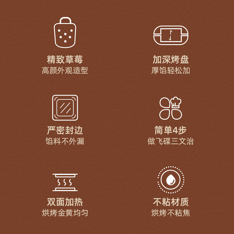 小熊（Bear） 三明治机电饼铛家用多功能早餐机双面恒温压烤机烤吐司机 SMZ-B05N1 双面加热，自动封边