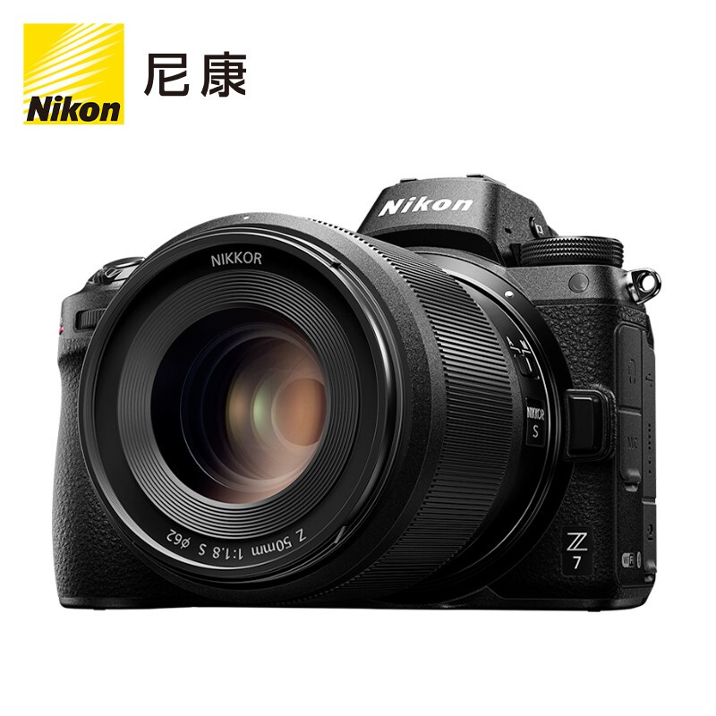 尼康（Nikon）Z 7 全画幅微单微单套机 Z7（ Z 50mm f/1.8 S）微单 定焦镜头