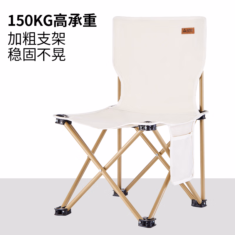 尚烤佳（Suncojia）折叠椅（悦风系列）SKJ-471
