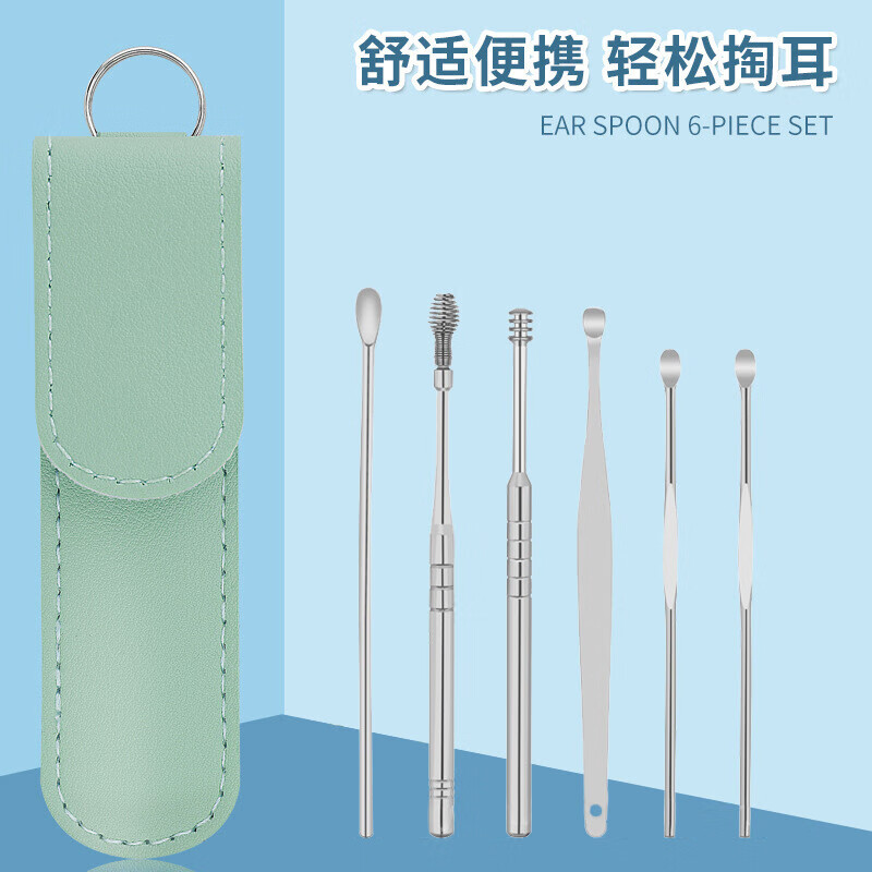 A-TIMES 苏珊采耳工具7件套 GJ-8009