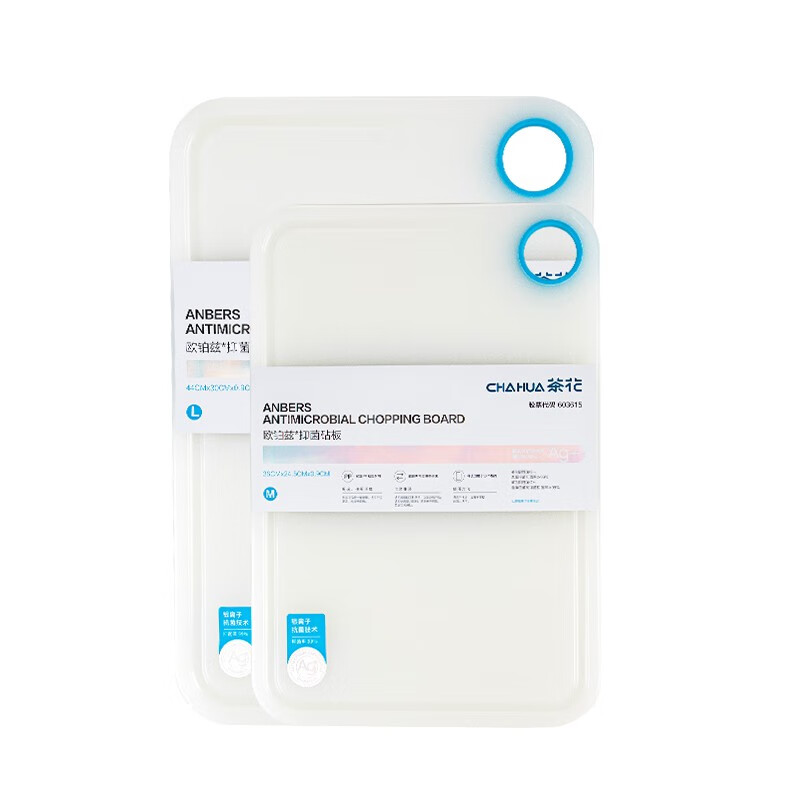 茶花砧板欧铂兹银离子抗菌砧板切菜板厨房案板水果塑料宿舍刀 【M号】砧板