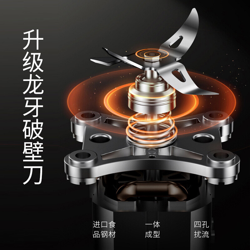 九阳（Joyoung） 【肖战推荐】低音破壁机0.3-1.2L热烘除菌预约家用多功能豆浆机Y1Pro 榛果金