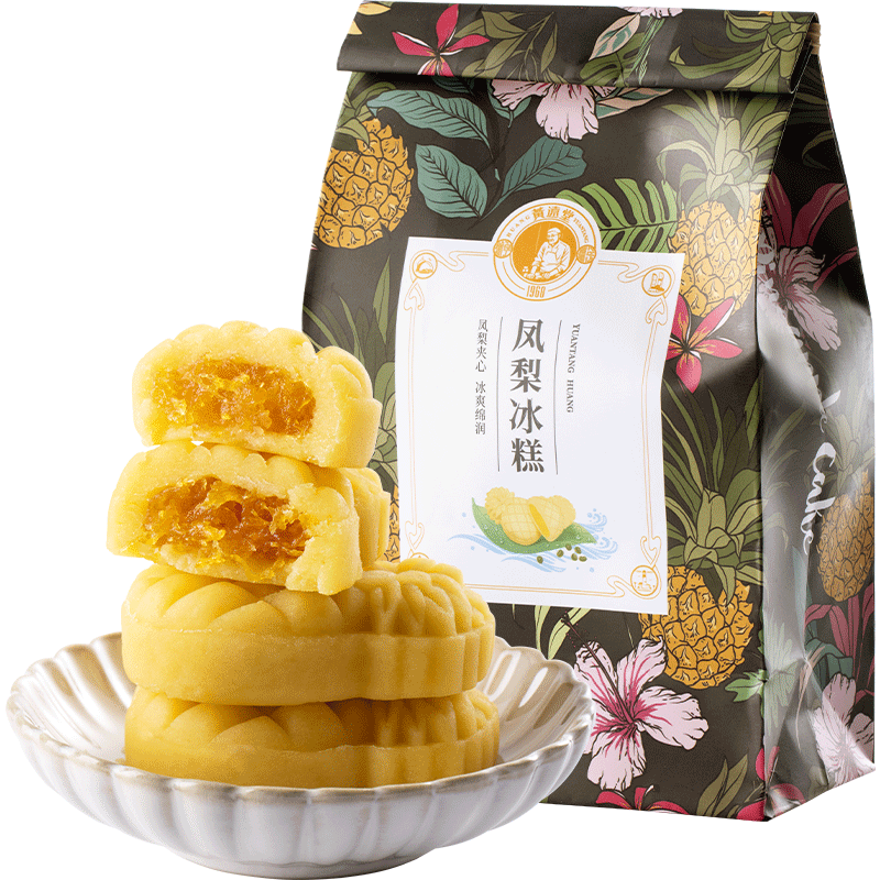 黄远堂 凤梨冰糕 老式冰皮绿豆糕饼手工点心厦门特产传统休闲糕点 凤梨冰糕*1
