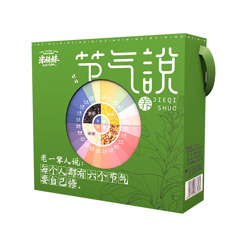 米妹妹 节气说 礼盒包装 杂粮组合 280*55*280mm 7盒/箱 (单位:盒) 五常粥米300g、五常黑米300g、高粱米300g、五常玉米糁300g（平台编码：572769）