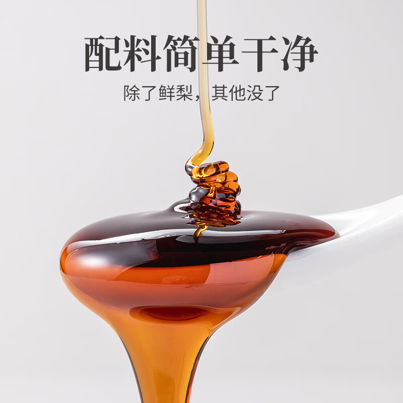 方家铺子中华老字号 纯梨膏老人小孩梨膏水150g 纯梨熬制无添加