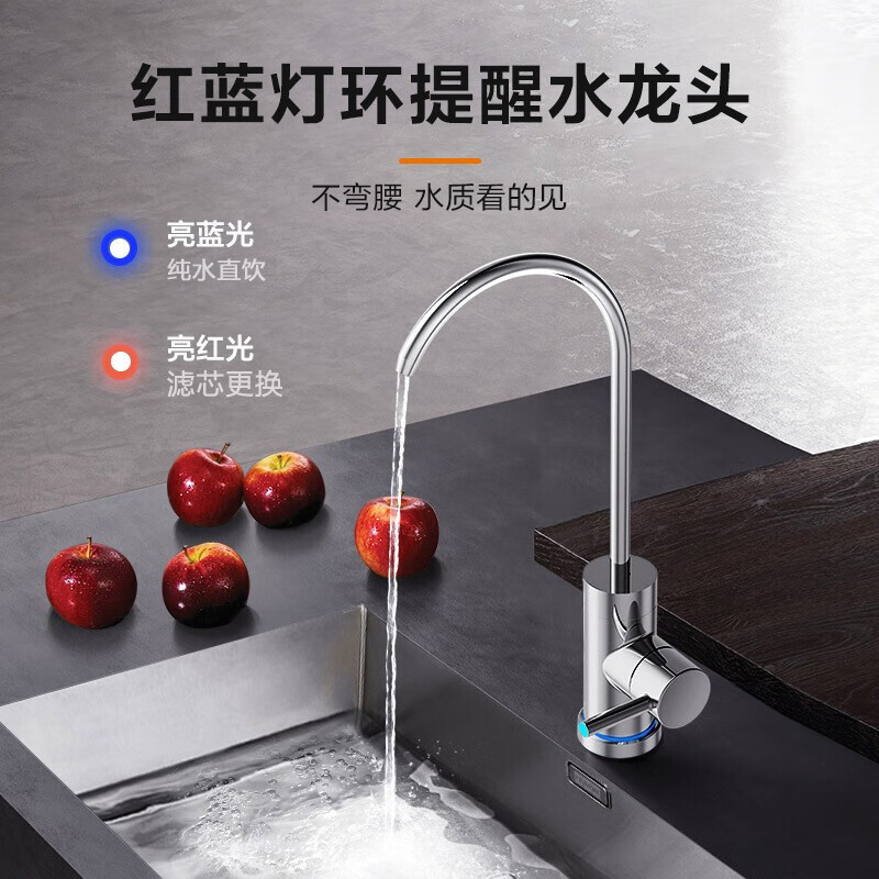 美的（Midea）直饮加热净水器套装【麒麟J400S+管线机908A】厨下RO反渗透 家用壁挂式即热一体净饮机