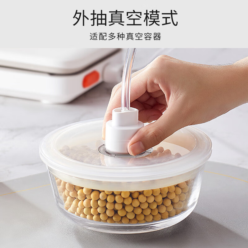 九阳（Joyoung）全自动真空包装机轻松按压干湿通用强劲大吸力加长封口设计10秒快速锁鲜外抽真空封口机AZ680 蓝色