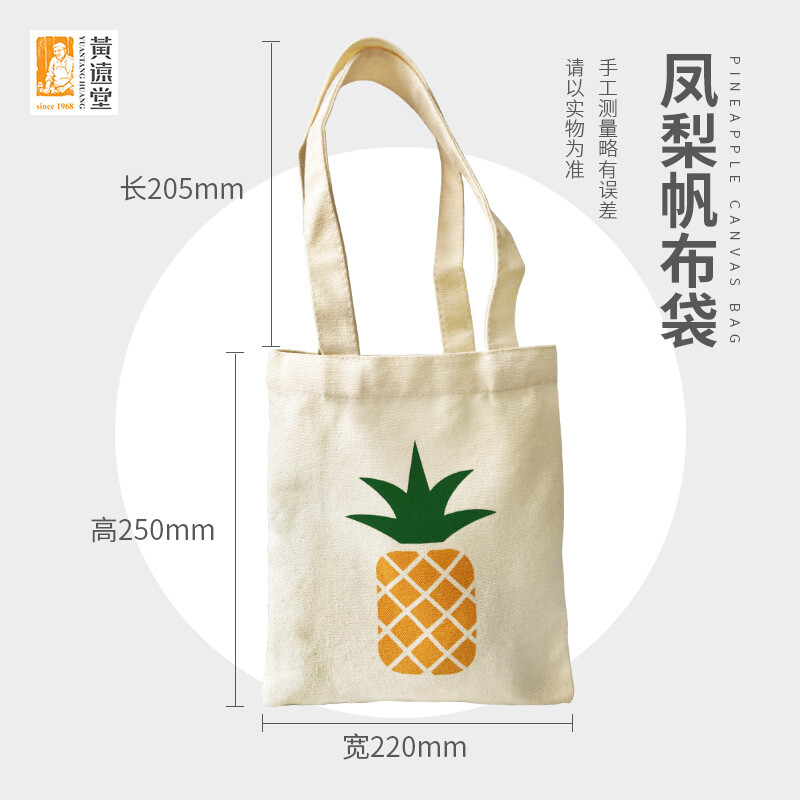 黄远堂凤梨酥一口怀旧铁盒8090后推荐厦门特产伴手礼盒传统中式糕点 怀旧铁盒凤梨酥*1