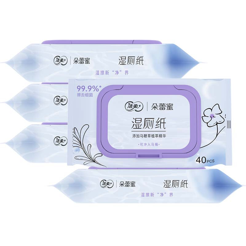 洁柔湿厕纸 朵蕾蜜 99.9%除菌40片*5包 富含马鞭草精华 私处卫生清洁