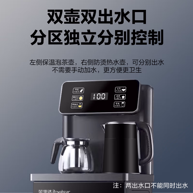 双幼智能茶吧机 家用饮水两用下置泡茶机 CY958 冷热型 温热双模式升级款 冰温热 冷热型 温热双模式升级款