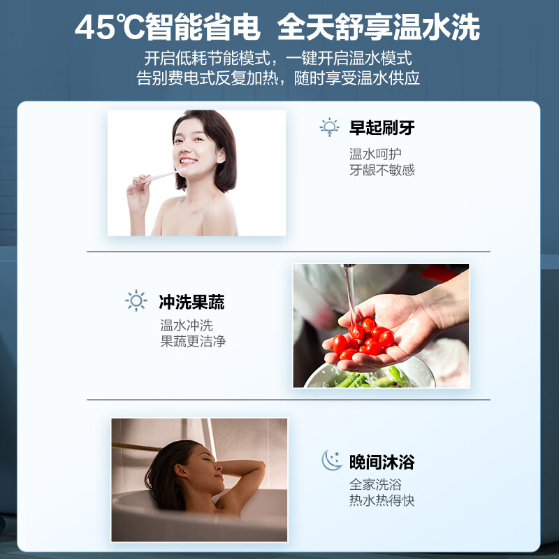 美的（Midea）热水器家用2200W速热可预约低耗节能72小时保温6重安防50升储水式电热水器F5022-M3(H)