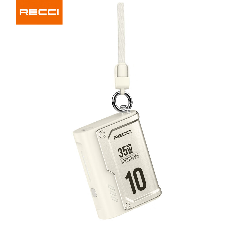 RECCI锐思RPB-P57移动电源一万毫安PD快充35W多接口Type-C口充电宝自带线支持苹果15/16兼容安卓华为 米色