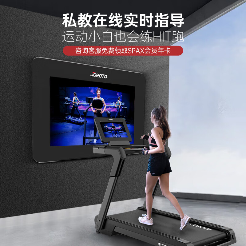 捷瑞特美国品牌跑步机 家用跑步机走步机 健身房健身器材D40TV彩屏