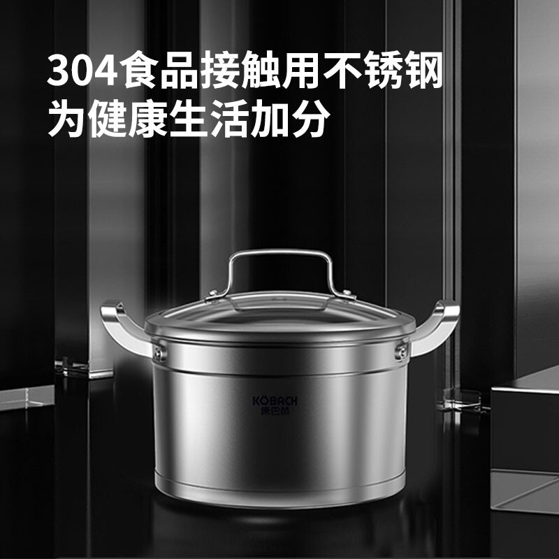 康巴赫汤锅304不锈钢煲锅炖汤锅德式直身复底多用锅22cm