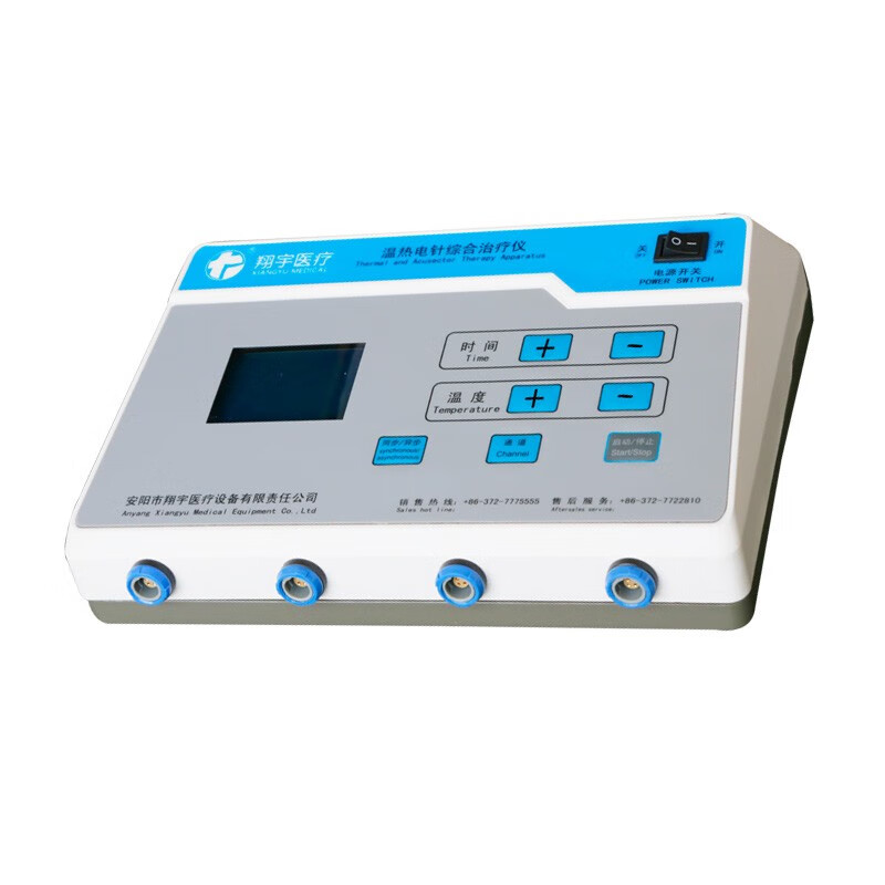 翔宇医疗 温热电针综合治疗仪XY-WD-III四路艾灸输出温度时间可调 轻触式按键操作药监局认证 温热电针综合治疗仪XY-WD-III
