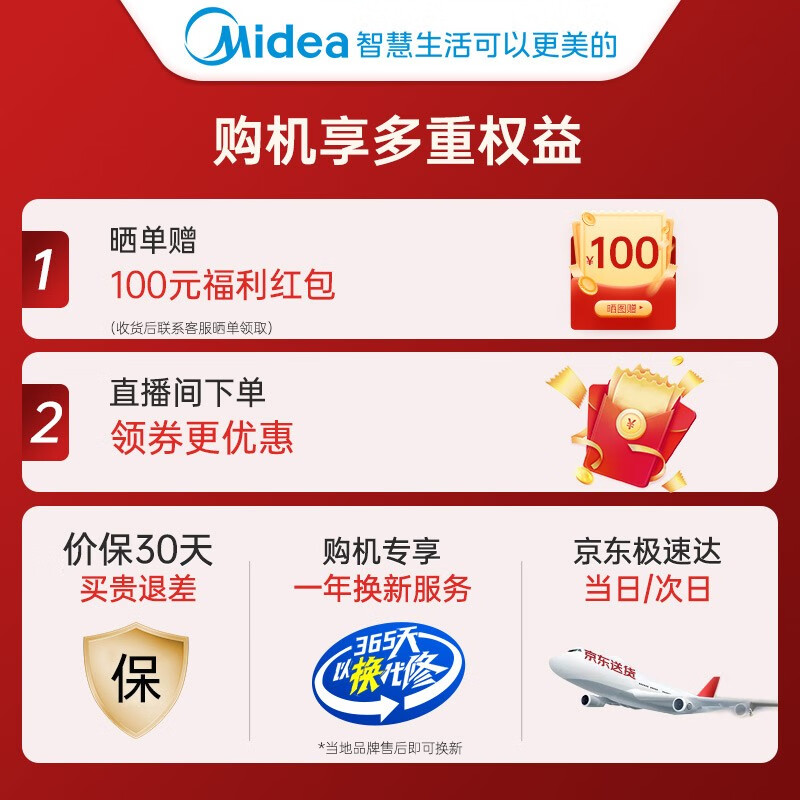 美的（Midea） 空气炸锅7.3L大容量智能多功能WIFI可视窗口超嫩力水雾嫩烤箱易清洗 KZS7301XM