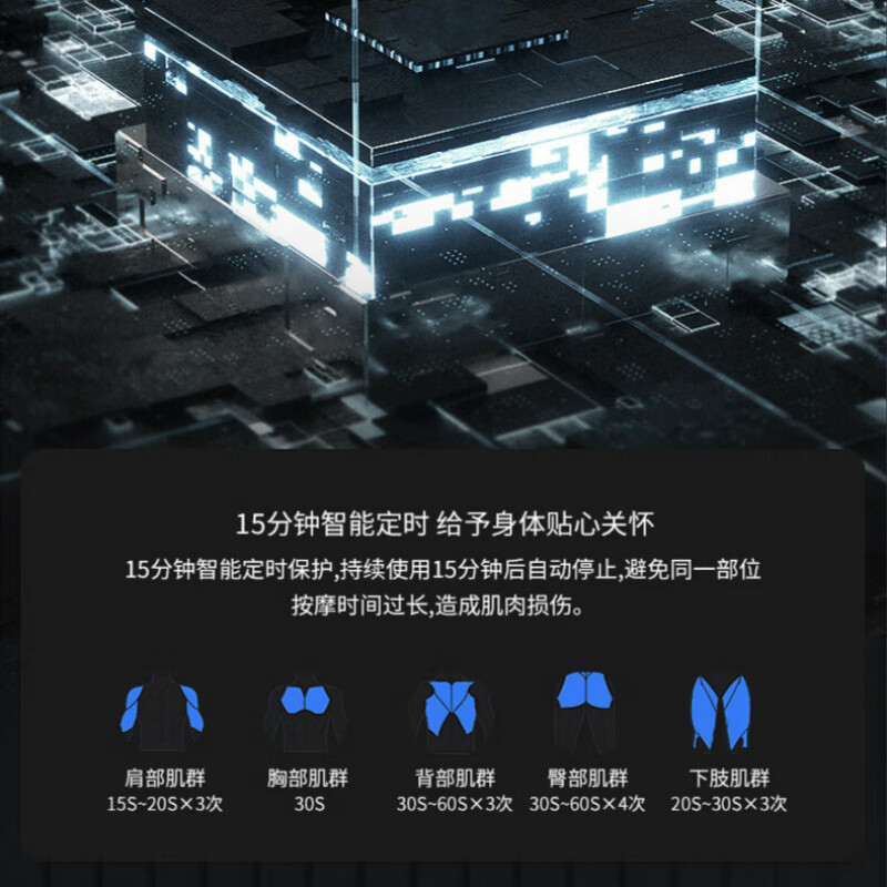 morosphy richerods筋膜枪按摩器迷你mini专业级健身肌肉放松仪肩颈腰椎腿部 曜石黑 MF-8188