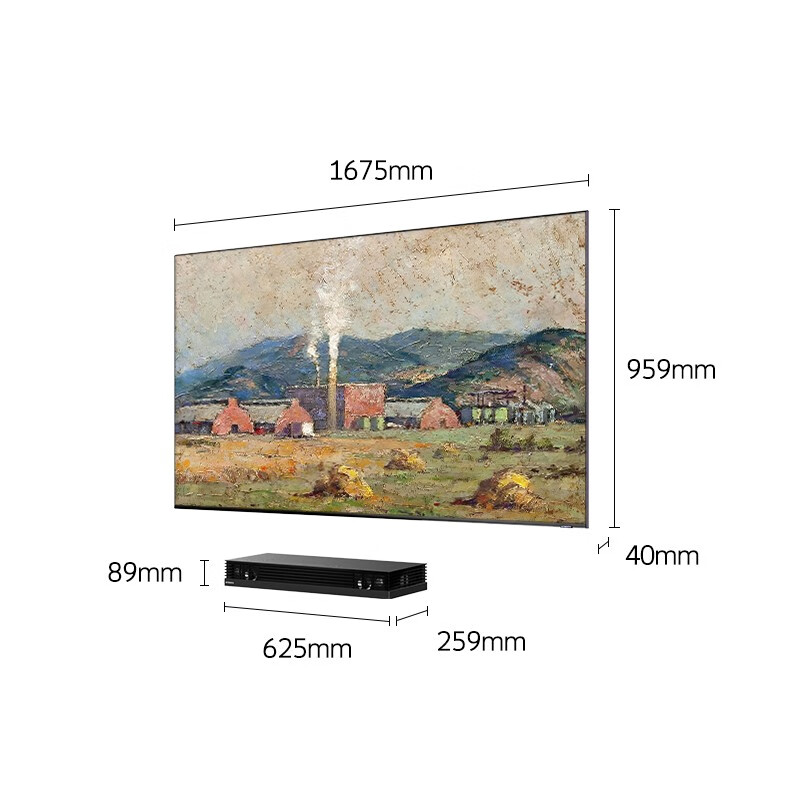 创维壁纸电视 75吋 75Q53L 艺术电视 120Hz高刷 壁画电视无缝贴墙 3+32G 双屏WIFI 电视机