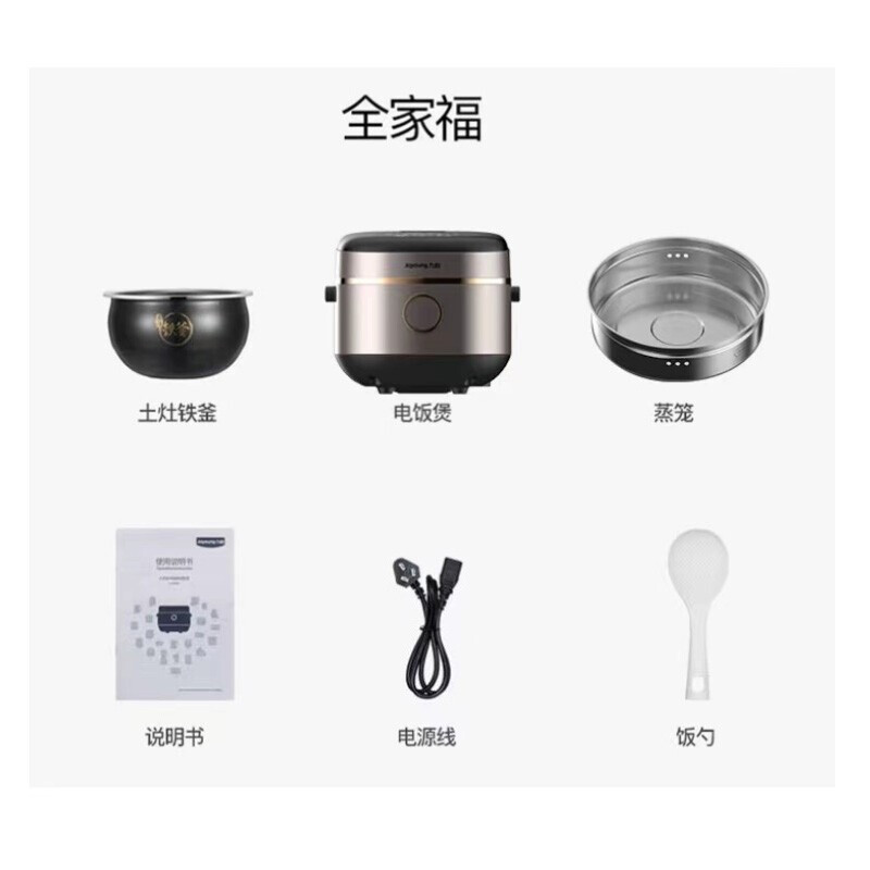九阳（Joyoung）电饭煲家用2L铁釜内胆 IH电磁加热电饭锅钢化玻璃面板二级能效电饭煲 F20T-F520 摩卡金