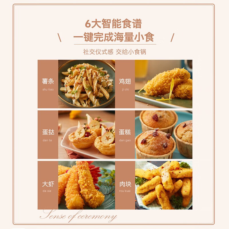 东菱（Donlim） 空气炸锅家用多功能智能无油电炸锅 电煮锅电煎锅 透明可视炸薯条机DL-7711 标配-薄荷绿