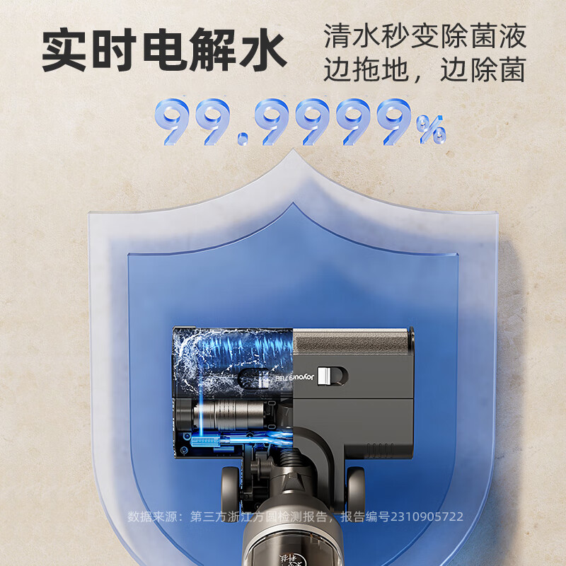 九阳（Joyoung）无线智能洗地机 家用扫地机吸拖一体手持吸尘除菌洗地机 热风烘干贴边清洁 Q3Pro