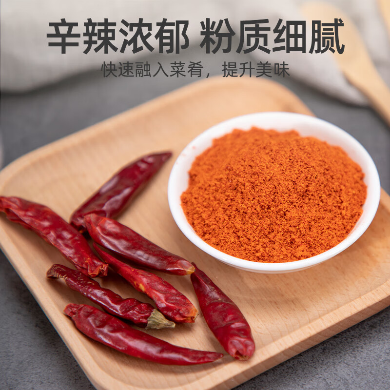 塞翁福 香辛料调味粉礼盒装184g