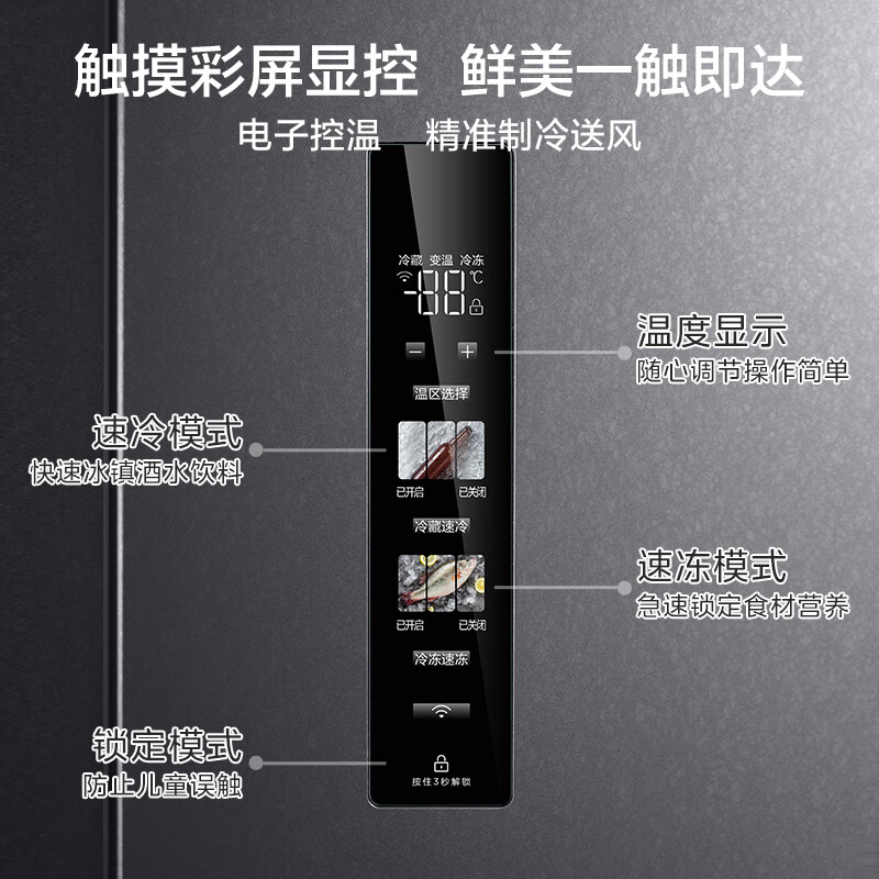 美的（Midea）546升对开门冰箱变频一级能效家用家用电冰箱超薄风冷无霜BCD-546WKPZMA(E)云釉灰