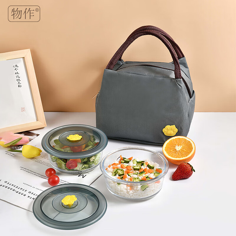 山重山物作保鲜盒家用玻璃保鲜碗饭盒耐高温可微波银行保险活动礼品8023 640ml碗2只+饭盒包【礼盒装】