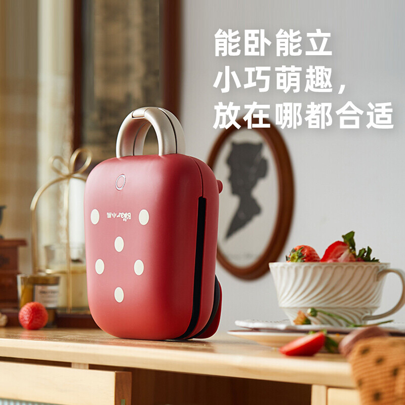 小熊（Bear） 三明治机电饼铛家用多功能早餐机双面恒温压烤机烤吐司机 SMZ-B05N1 双面加热，自动封边