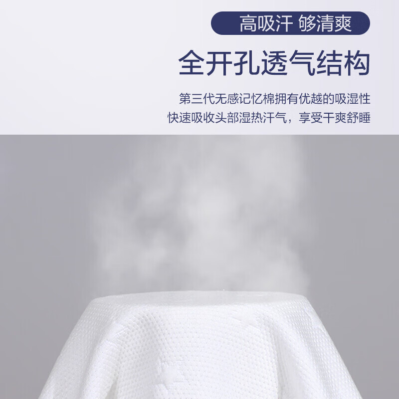 富安娜家纺枕头枕芯 记忆枕单人成人学生抗菌舒压慢回弹颈椎枕头芯 50*30cm一个装