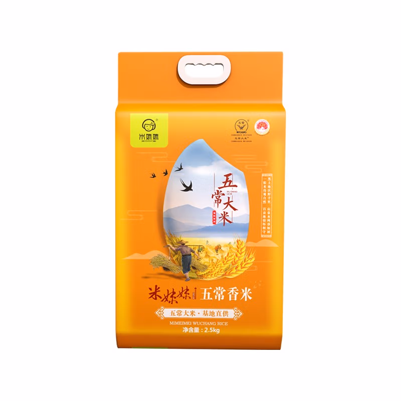 米妹妹 五常香米 一级 真空包装 2.5kg (单位:袋)（平台编码：570768）