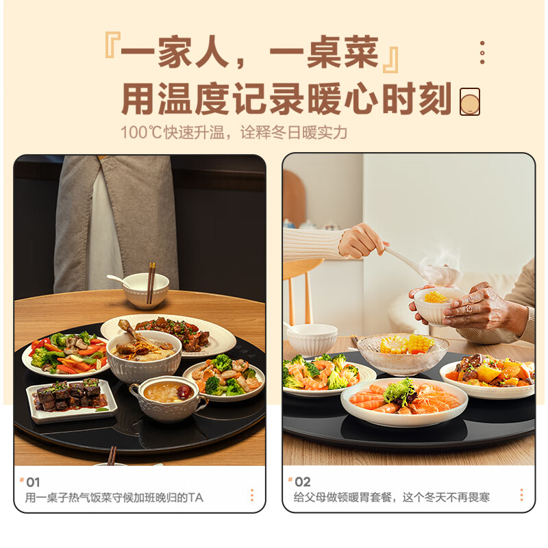 美的（Midea）暖菜板热菜板保温板热菜板加热菜板饭菜保温板热菜神器 MC-BWY06-01