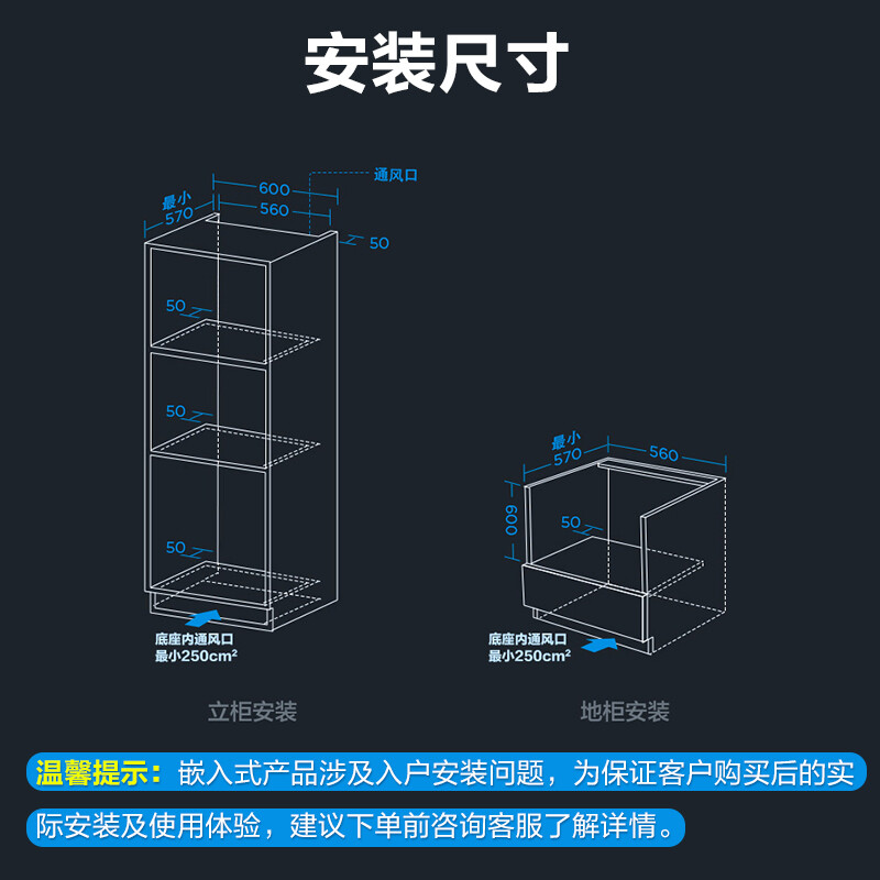 美的（Midea）极光嵌入式烤箱 京东小家智能生态 65L 智能APP操控 一键快速发酵 ET1065JG-01SE