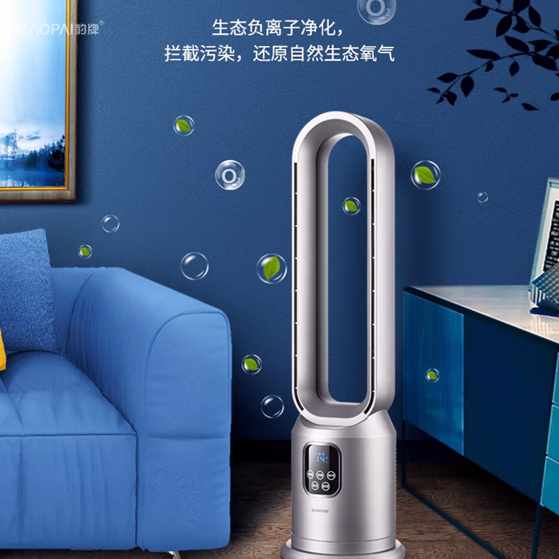 豹牌 无叶风扇（白色） BP-XP206 3档风速 120度广角左右摇头送风