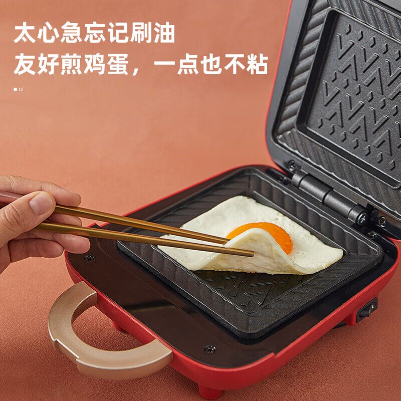 小熊（Bear） 三明治机电饼铛家用多功能早餐机双面恒温压烤机烤吐司机 SMZ-B05N1 双面加热，自动封边