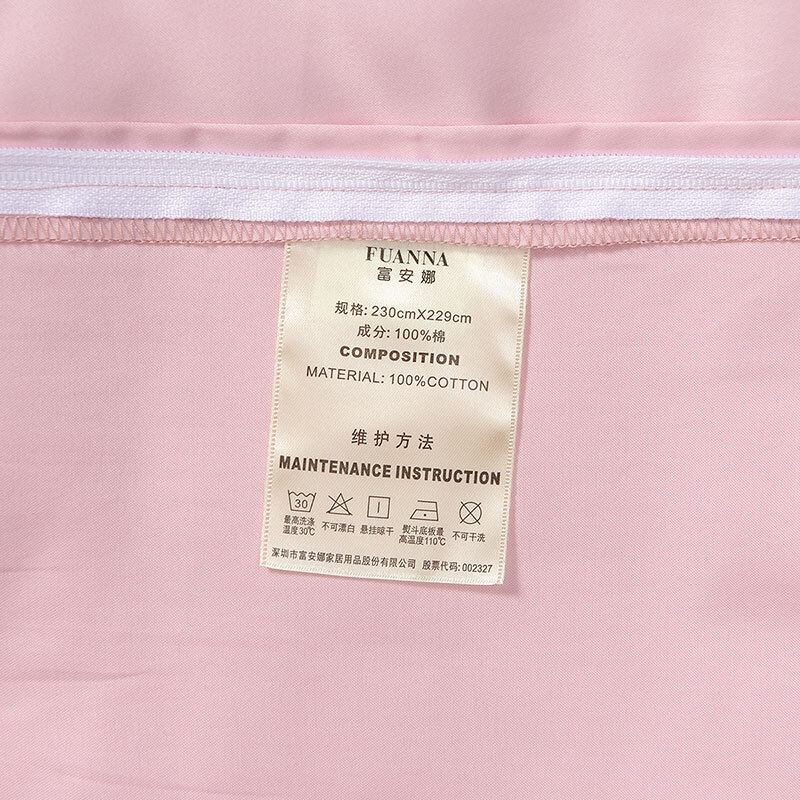 富安娜家纺 床上用品四件套长绒棉60支贡缎纯棉床品套件 高档单双人 雀舞林间1米8/2米床(230*229cm) 粉色