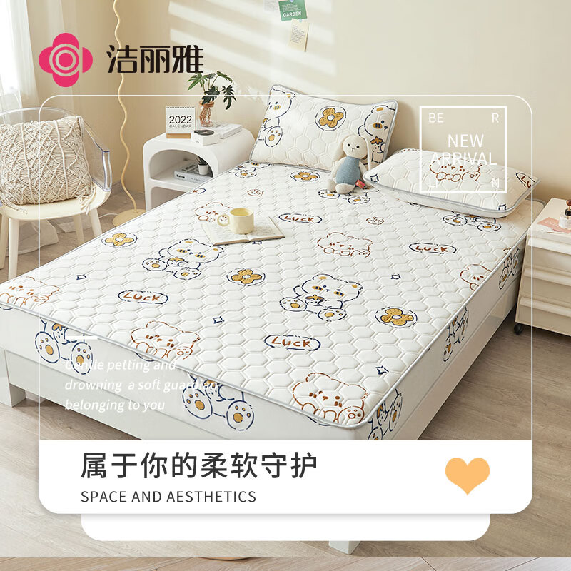 洁丽雅（Grace）乳胶夏凉席 A类冰丝席单席床笠款软席垫可折叠单席 1.8米 幸运熊