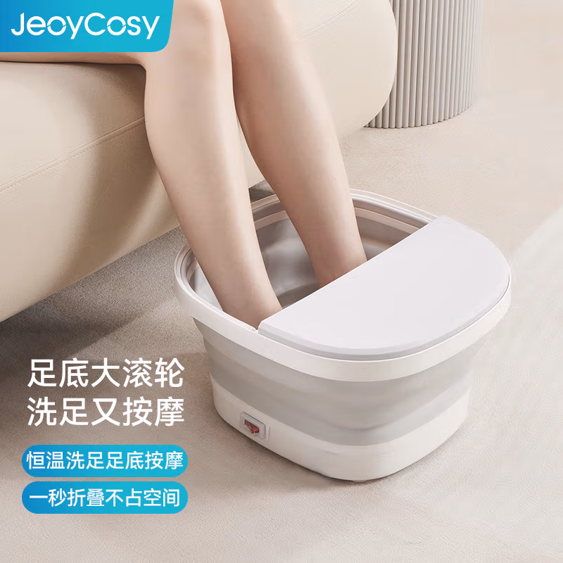 践程折叠足浴盆V710