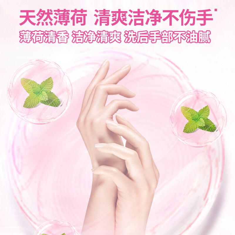 立白APG薄荷洗洁精大瓶1.45kg A类食品用 高效去油洗涤灵洗涤剂洗洁剂