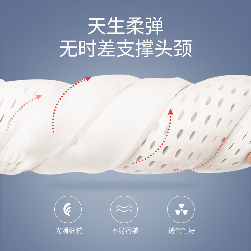 佳奥（JAGO） 泰国天然乳胶枕头90%天然乳胶波浪颗粒乳胶枕按摩枕头成人单枕X 天丝大颗粒按摩款-58x37x12-10CM