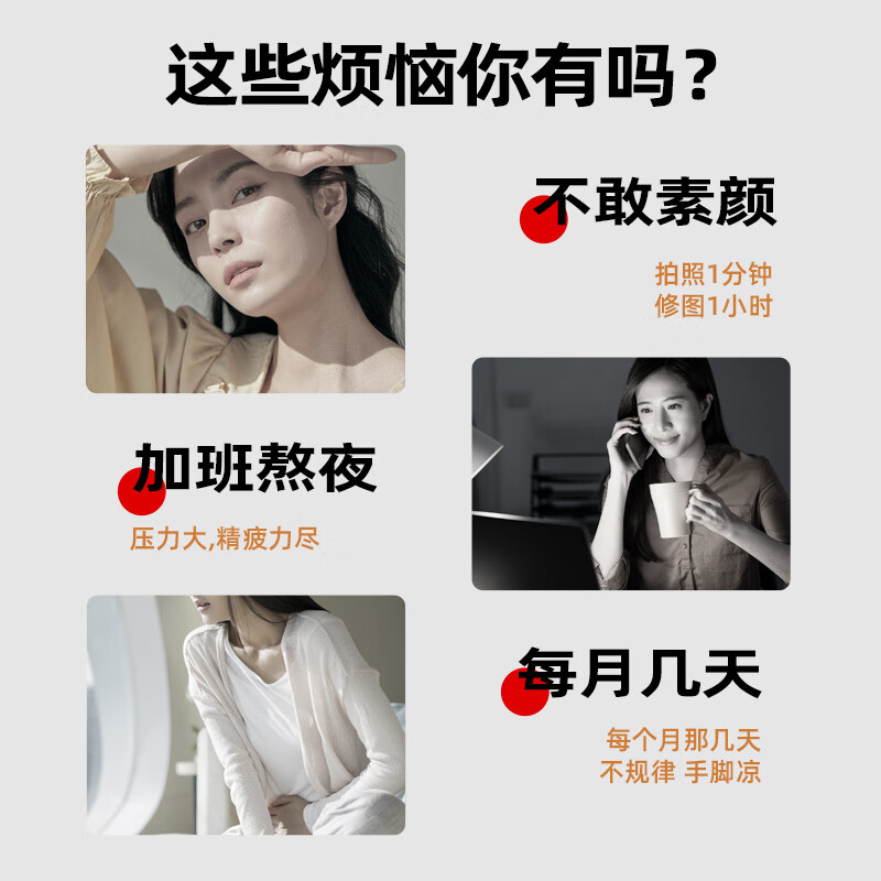 老金磨方 红参阿胶气血茶元气四宝玫瑰花茶人参补养红枣枸杞茯苓药食同源养颜养生月经送女士120g