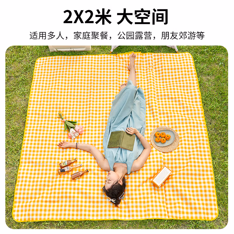尚烤佳（Suncojia）野餐垫（慕念）SKJ-641