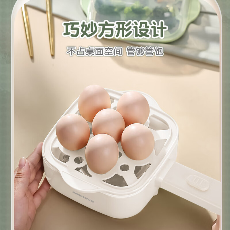 艾贝丽多功能早餐机家用电蒸煮锅不粘煎锅方形蒸锅加长手柄电热锅ABL-DZG827 白色