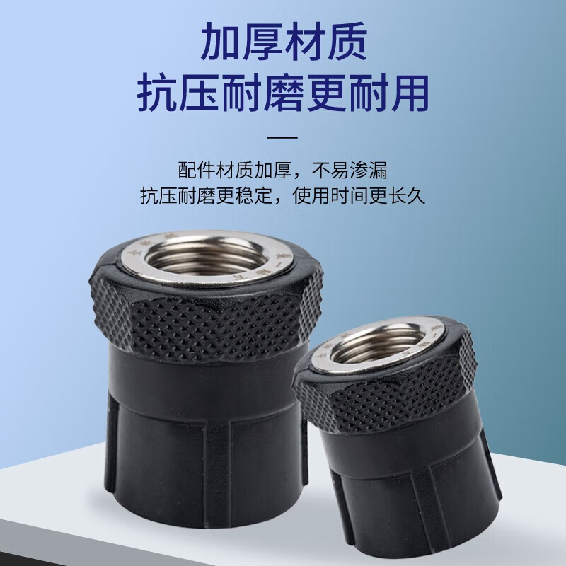 PWS PE水管配件内丝直接内牙内螺纹直接头