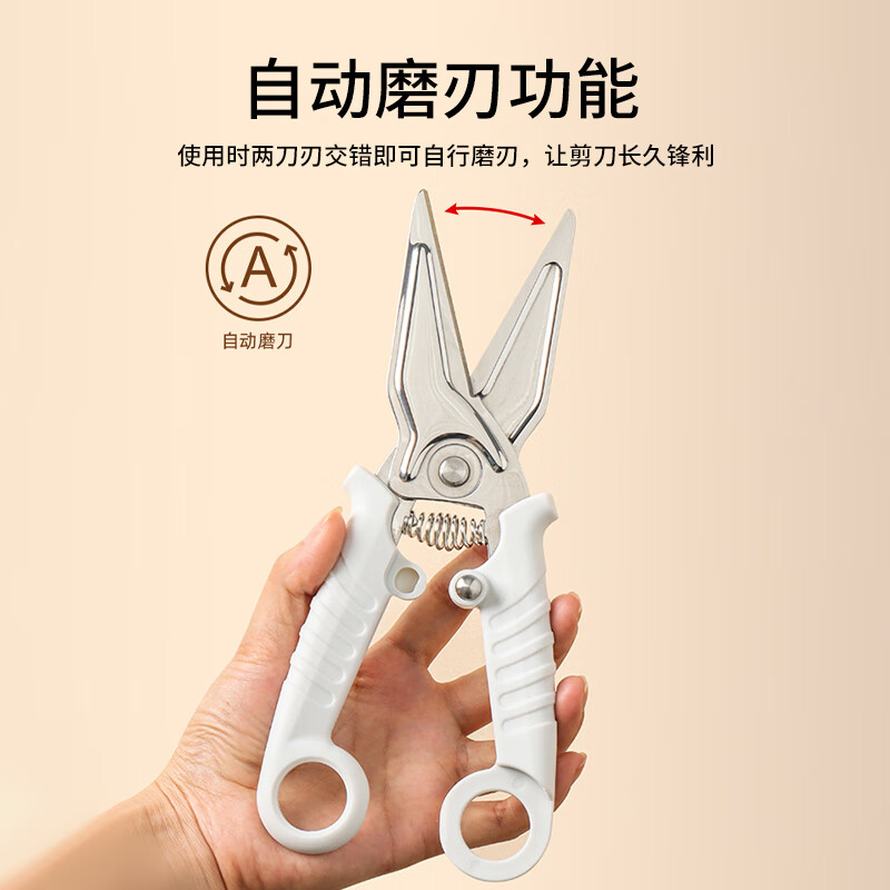 VELOSAN温仑山鹅卵石厨房剪刀家用剪子剪肉食物鸡骨剪不锈钢烧烤剪刀