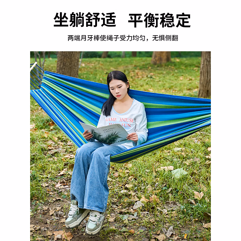 尚烤佳（Suncojia） 木杆双人蓝色吊床SKJ-033