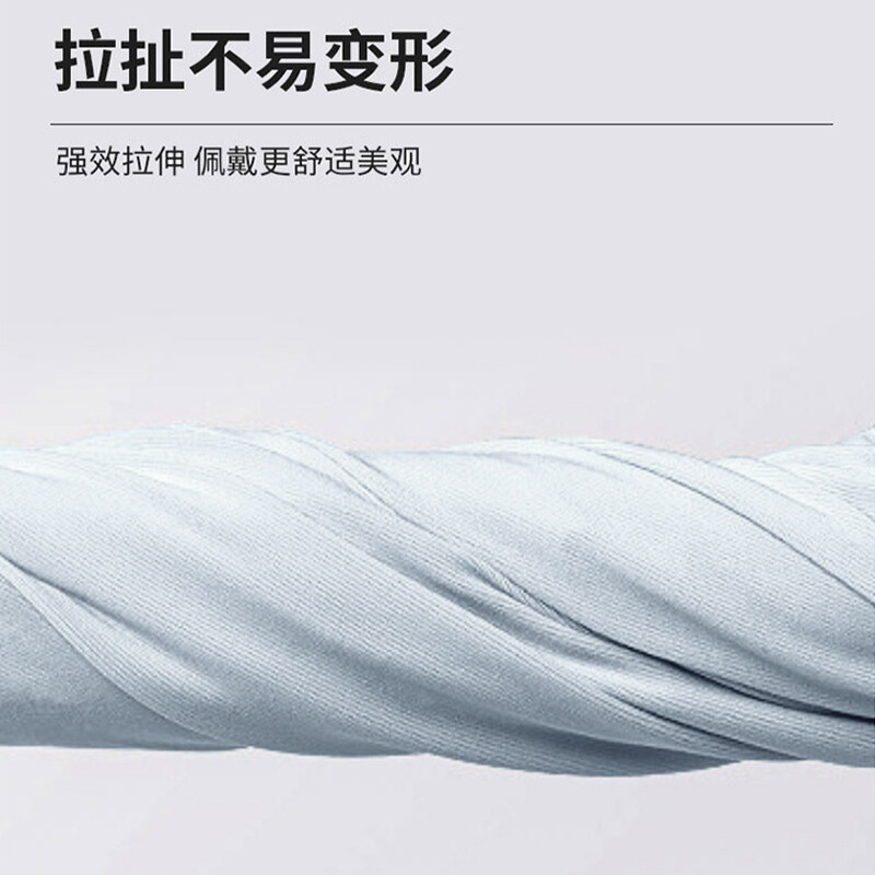 艾逸瑶选 艾出行冰丝防晒连帽面罩 FS-2511