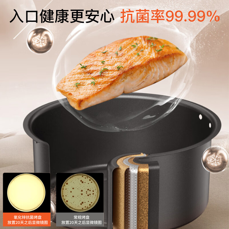 九阳（Joyoung）太空空气炸锅 不用翻面 全景可视 5.5L大容量 智能无油煎炸 烤箱薯条机VF736升级